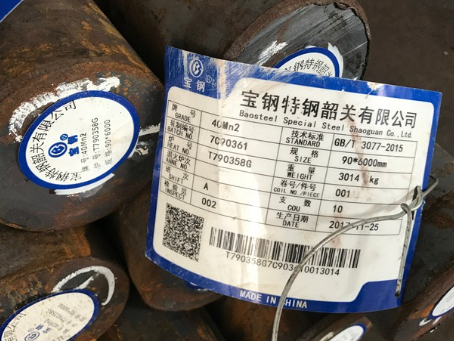 南召40Mn2合金结构钢